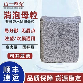 光稳定剂;功能性母料;合成材料助剂