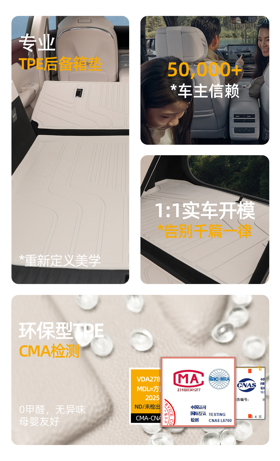 Suitable for the Lantu Zhiyin trunk mat, specifically for the 24-26 models, brand new TPE car trunk mat