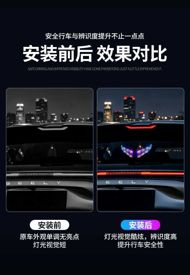 LED solar-powered angel wing car interior ambient lighting, offering a high-end aesthetic with no wiring required and featuring dazzling, dynamic colors