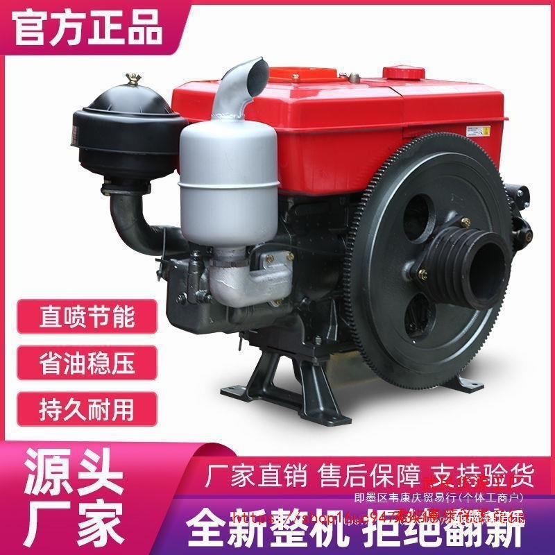 Changzhou single-cylinder diesel engine 15/18/20 horsepower water-cooled small electric-start marine agricultural tractor engine