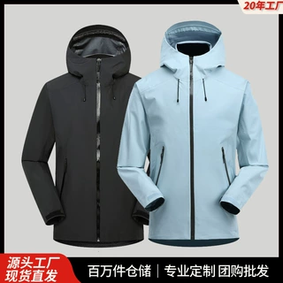 鸟同款Lt硬壳冲锋衣女款三层压胶防水透气户外旅行运动冲锋衣男款