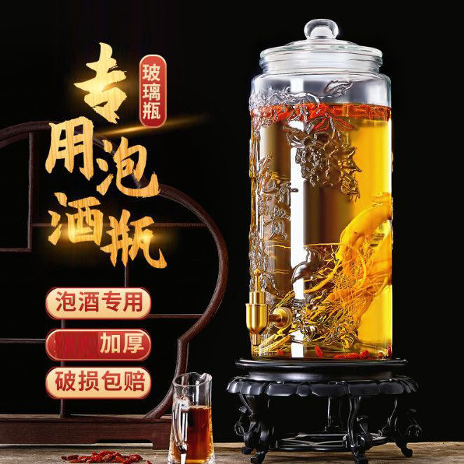 现货供应人参泡酒玻璃瓶大号加厚专用酒坛带龙头密封罐家用酿酒罐