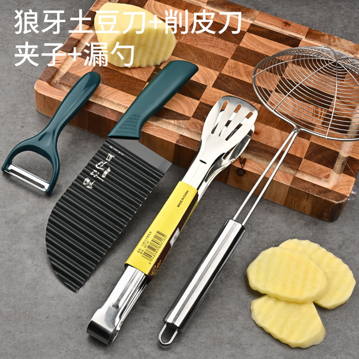 304 Wolf tooth French fries knife+clip+colander+plane