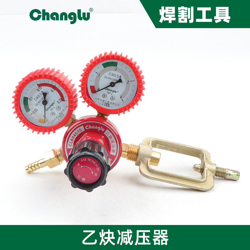 长鹿铝质乙炔表乙炔减压器焊接切割化工氧气表氧气减压器批发