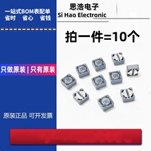 CD74R�NƬ����늸�2.2/3.3/4.7/10/15/22/33/47/68UH ����7*7*4mm