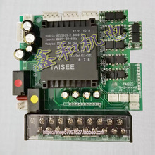 泰矽电力调整器主板 T6调功器 触发板 PC板可控硅三相单相控制板