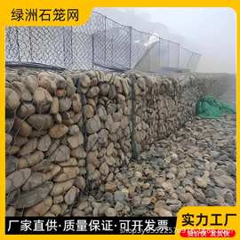 石笼网网兜雷诺护垫镀锌石笼网卷河道治理护坡固滨笼铁丝电焊石笼