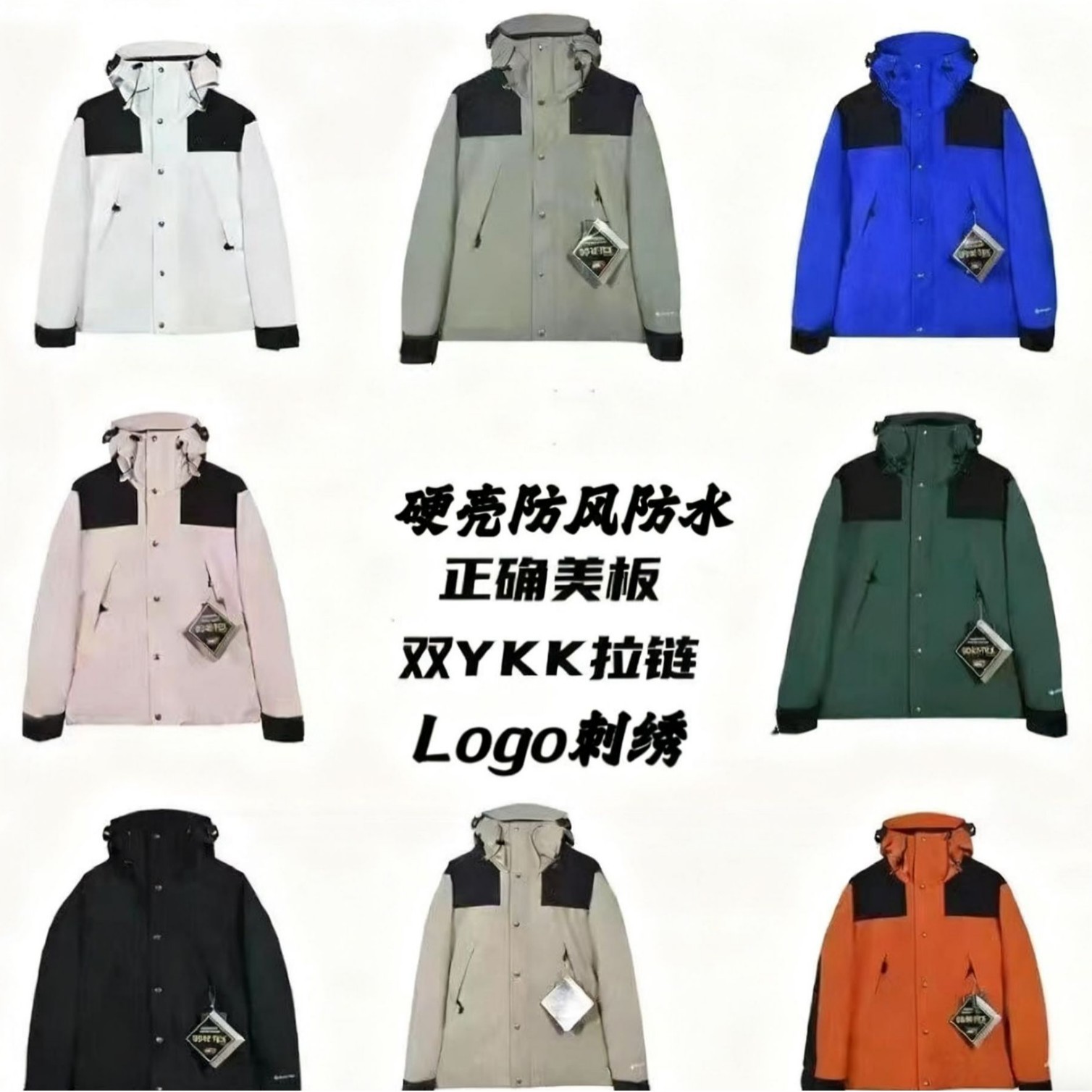 TNF1990 traje de asalto impermeable tela GTX hombre y mujer cara norte a prueba de viento traje de esquí de montaña chaqueta ligera