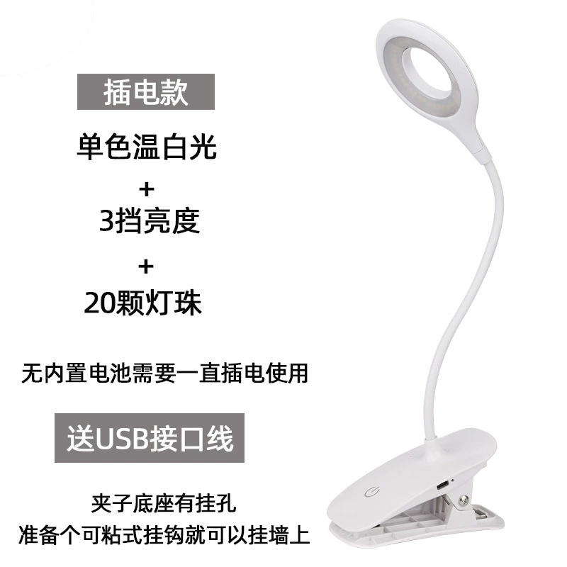 (Cross-border trading), LED table lamp for students, teaching folding creative reading charging for bed