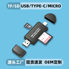 羳˽ģusb2.0micro׿xtype-c֙CXpOTGx