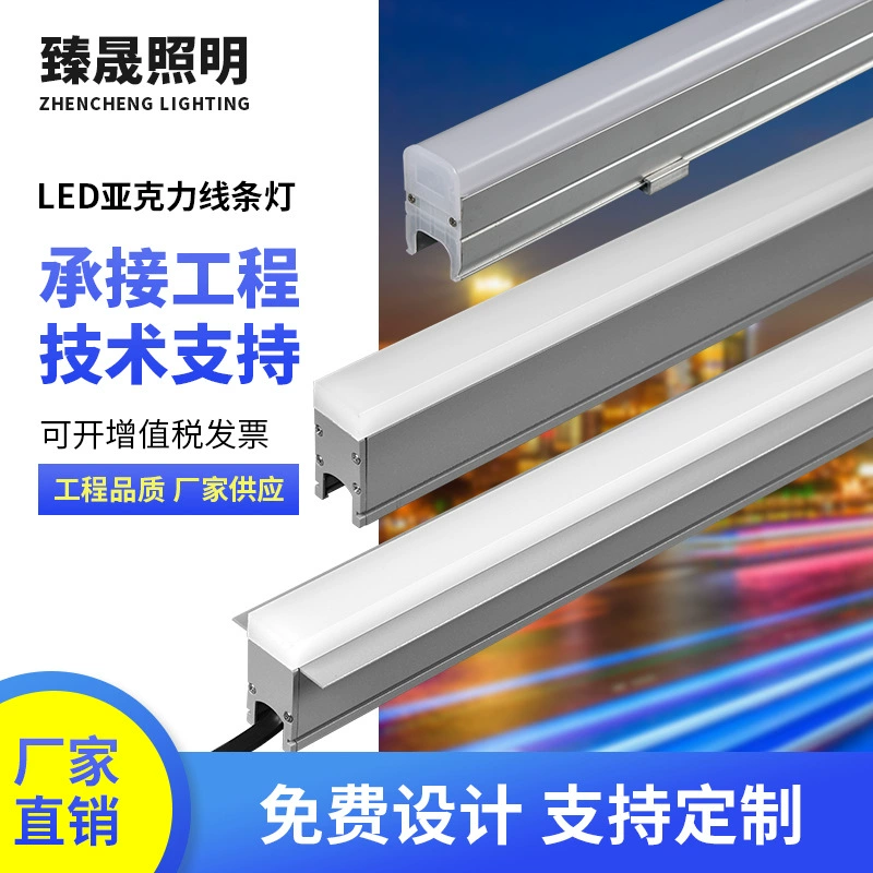 Светодиодные акриловые линейные светильники для отелей, офисов, зданий, мостов, настенные светильники, уличные алюминиевые светильники для мостов и отелей