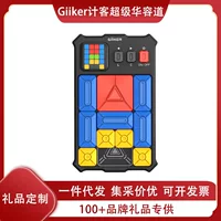 Gike Super Huarong Road 3-12 лет развивающая игрушка Магнитная скользящая головоломка игрушки для детей новогодний подарок