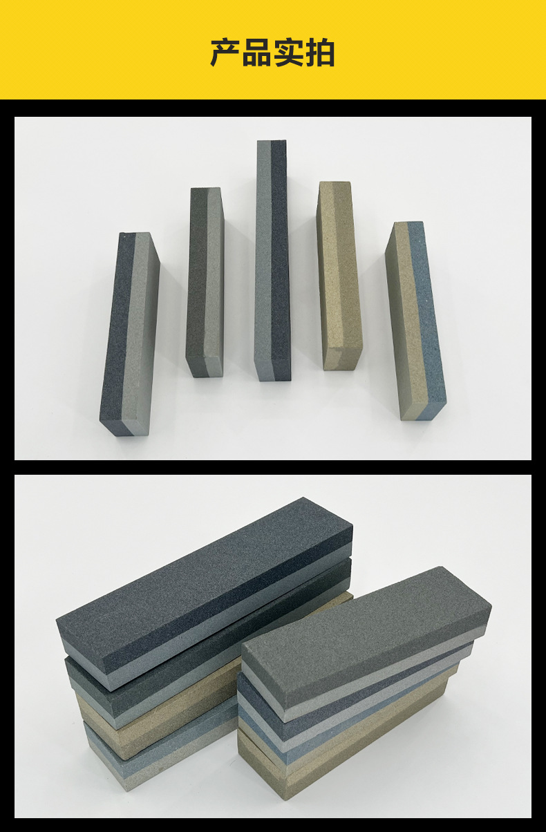 棕刚玉双面油石,氧化铝双面磨刀石,磨刀石,油石,aluminum oxide sharpening stone,家用厨房户外酒店油石磨刀石 塑料底座,200X50X25MM,150X50X25MM,8X2X1”,6X2X1,磨刀器套装120#240#180#320#800#1000#精磨粗磨细磨跨境外贸,精磨油石,粗磨,细磨,跑江湖,摆地摊,菜刀剪刀屠宰刀,大号小号油石,魔石,陶瓷免烧油石 批发工厂定制 厂家磨刀神器 定角 地摊货源 跑江湖 磨刀工具 磨刀石天然 磨刀架 迷你 陶瓷磨刀棒 商用磨刀石 knife 手持磨刀 磨刀石日本 磨刀石底座 砥石 粗磨 细磨 精磨 单面 迷你 磨刀石套装,跨境外面油石,亚马逊油石,超精油石。精磨抛光 超细 细磨 开刃