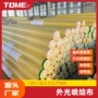 宣传大型广告施工灯布
