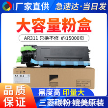 �m������AR311�ۺ� M236 255 256 258 316 271 275 276 ī�� �ۂ}
