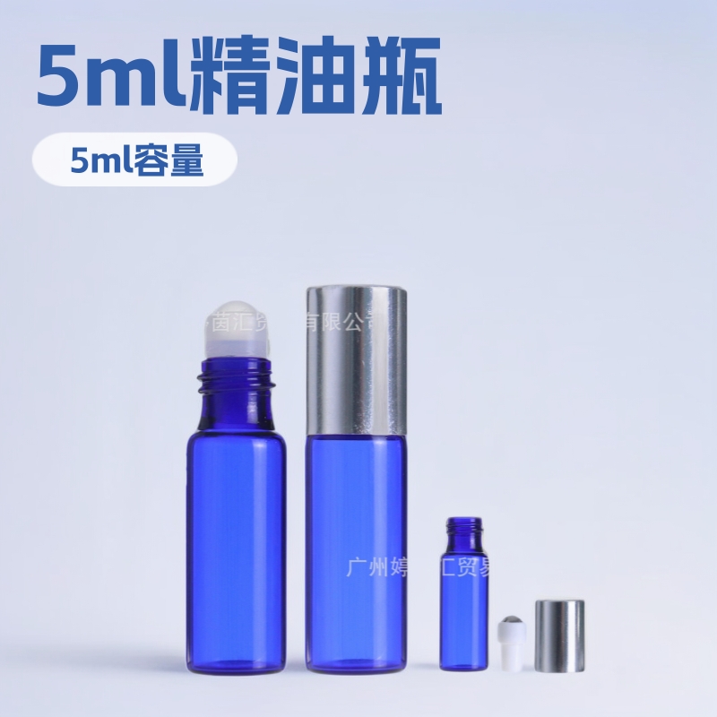 现货供应5ml药剂涂抹螺口蓝色香水滚珠瓶按摩玻璃瓶眼霜精油瓶