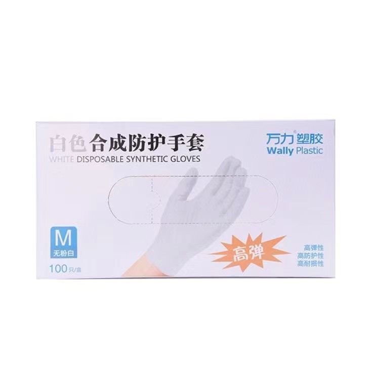 万力一次性PVC丁腈复合手套厂家批发食品级加厚耐用防水防油批发