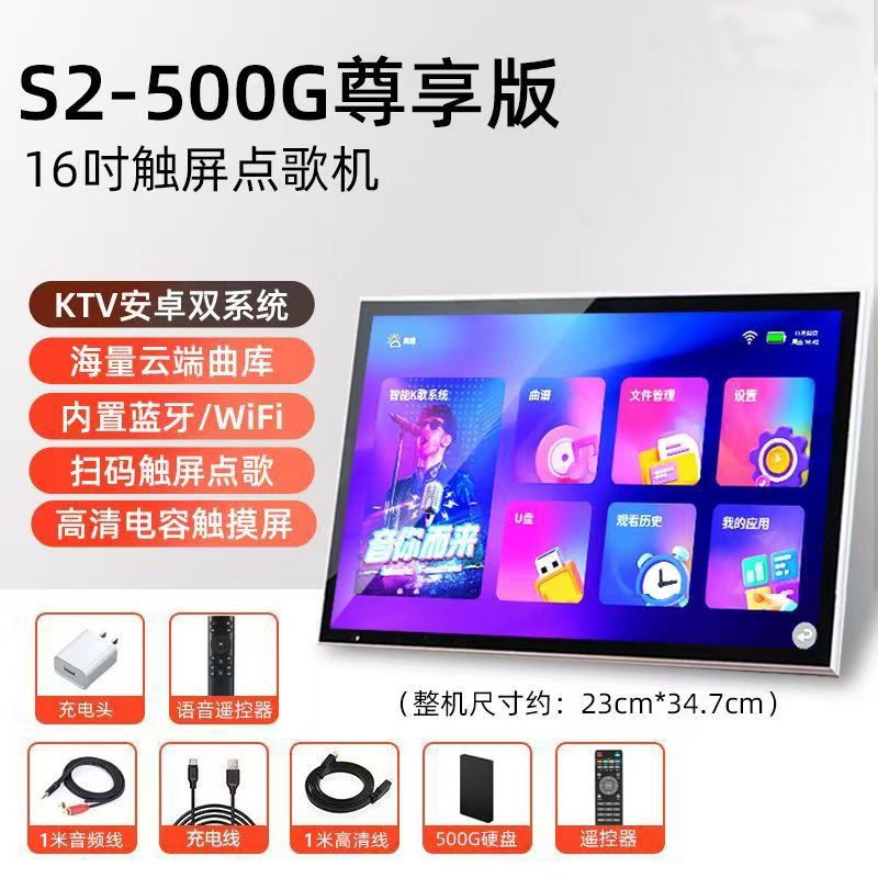 批发金正2025新款点歌机智能触屏ktv点唱家用连电视户外移动k歌一|undefined