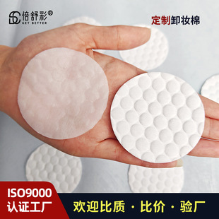 �羳 �A�μ��޻��y��ж�y��Ƭ ���޻��y�� ���ӼӺ�����Ƭ