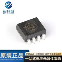 ԭװ��Ʒ HCNW2611-500E SMD-8 ��CMR ����TTL���ݹ�������оƬ