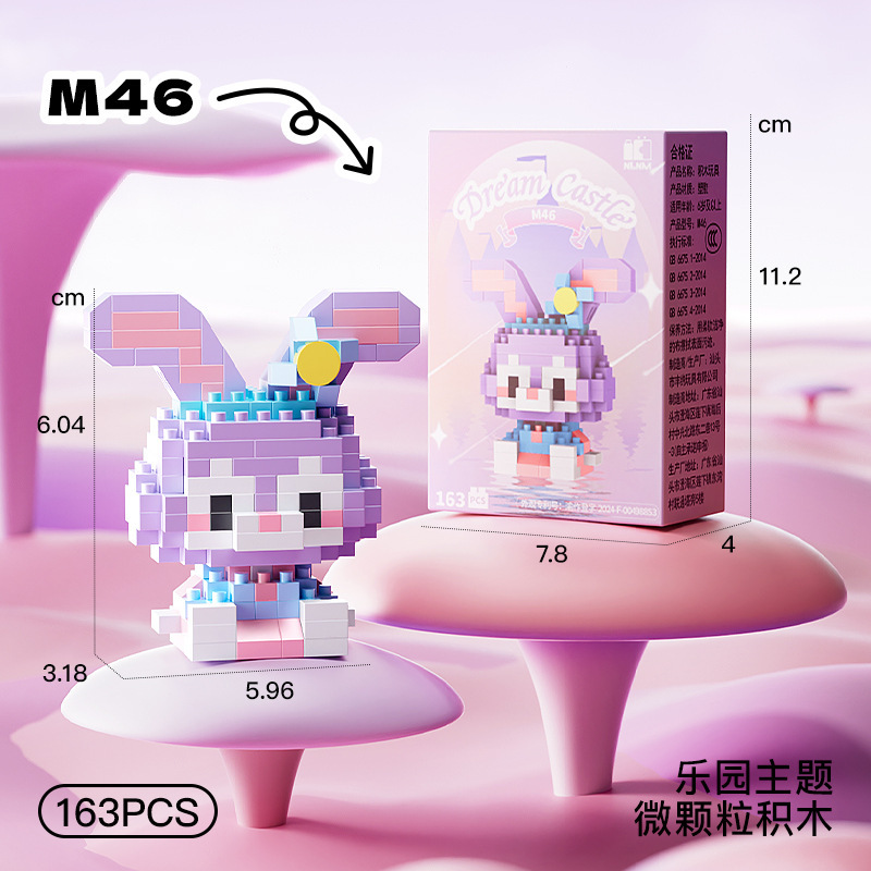 М46 Деде Кролик