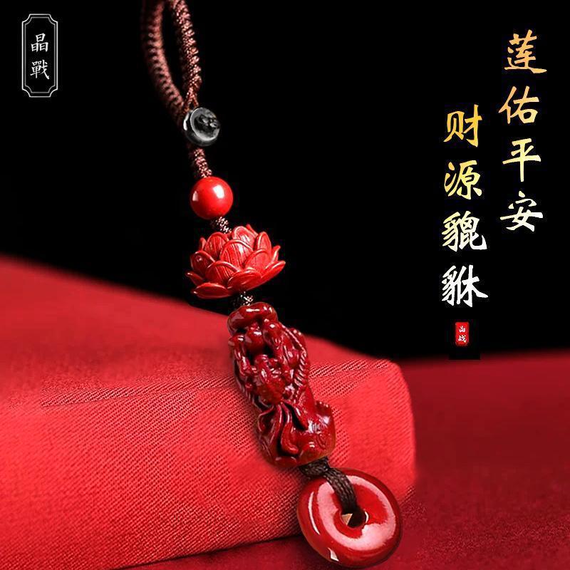 2025 新辰砂蓮貔貅車のキーホルダーペンダント紫金砂男性と女性のペンダント卸売ジュエリー|undefined