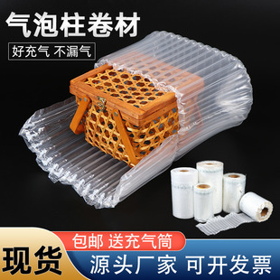50 meters air column bag bubble bag coil shockproof anti-fall anti-collision express protection packaging inflatable packaging buffer bag