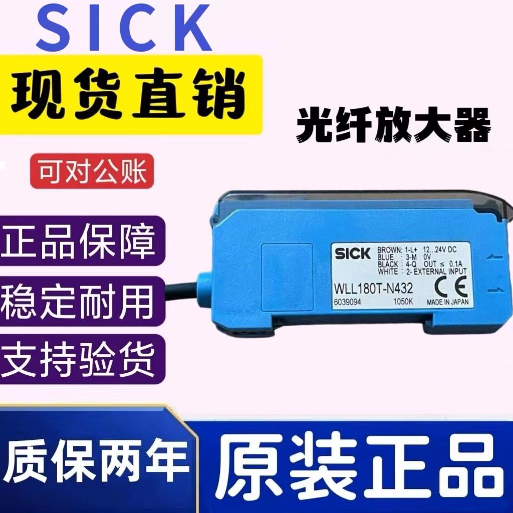 西克SICK光电传感器 2069592 BEF-WN-DX35 接近开关激光传感器