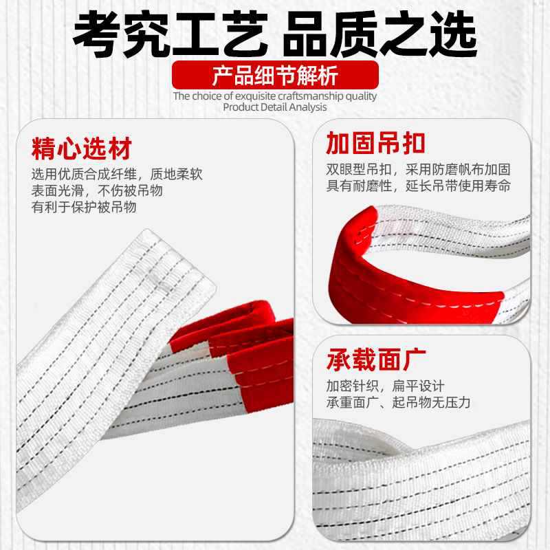 ✅丙纶国标吊装带3吨5吨10t工业扁平吊装带加厚行车起重吊带拖车
