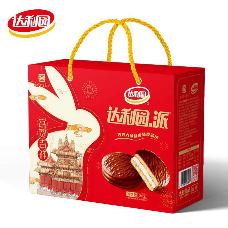 Daliyuan チョコレート風味コーティングビスケット 260 グラム袋朝食子供のスナック個別包装全箱|undefined