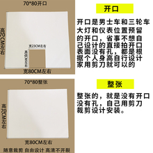 摩托车前挡风板电动车三轮车通用前挡风玻璃高清加高加宽护手风挡
