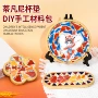 大号制作儿童亲子马赛克