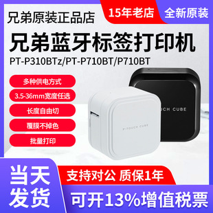 �ֵܘ˺���ӡ�CPT-P710BT/910BT300bt�֙C�{��С�;Ƶ깤̖�Ƽ���