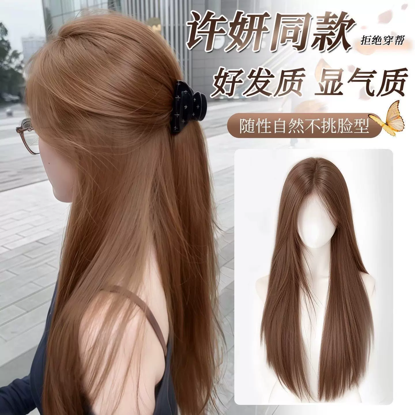 【许妍同款发型】假发全头套女轻薄自然韩女减龄仿真人整顶假发套