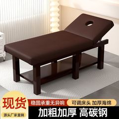 美容床美容院专用按摩推拿床家用艾灸中医美体按摩床带理疗火疗床