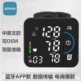 个人护理电器;家用血压计;智能血压仪