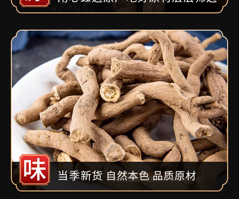 Qing Mu Xiang (Aristolochia debilis) — Dried Traditional Herb Root, 500g quality and texture
