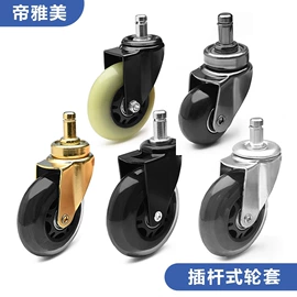 橡塑管套;塑料堵头;家具配件