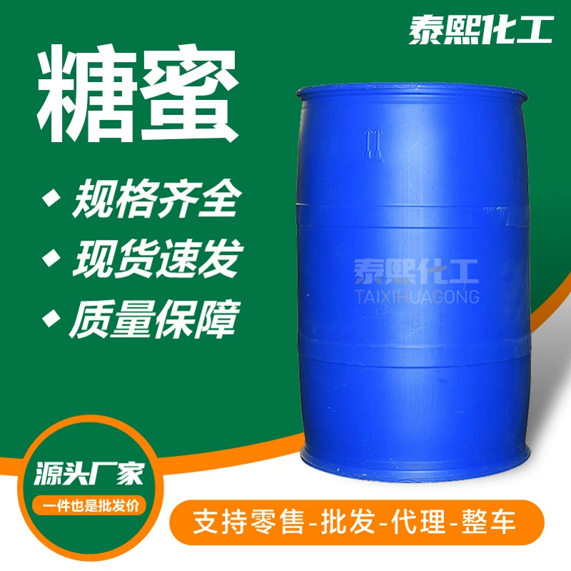 Меласса промышленного класса с полным набором спецификаций бетонных добавок для строительства медленного высвобождения Добавка мелассы жидкость