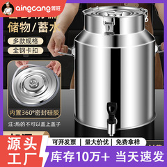 304不锈钢密封桶带龙头特厚油桶酒桶茶叶罐牛奶桶储物罐食用油桶