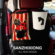 卡通猫咪汽车纸巾包创意车载纸巾包挂袋车内座椅纸巾袋挂式纸巾盒