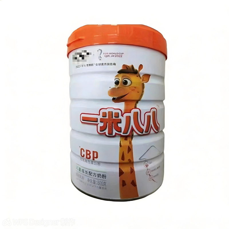 1.88m Children's Growth Milk Powder Containing Calcium Cbp Lysine for Kidsren and Adolescents Aged 3-15 Years Old