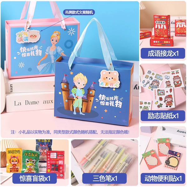 General B for primary school students' stationery [Package and shipping] Men and women's notes