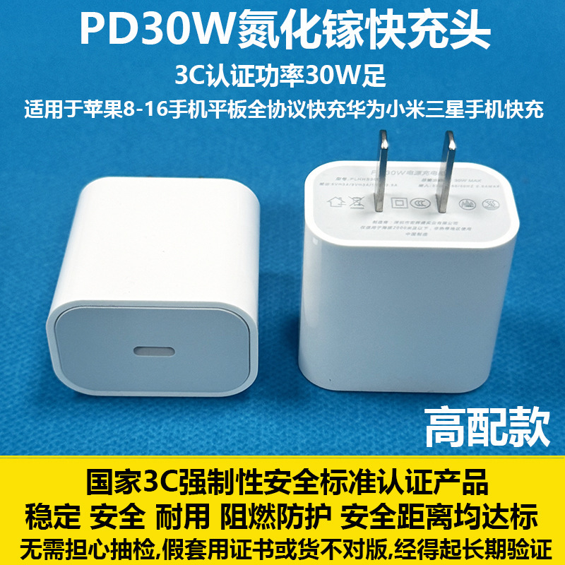 アップルpd充電ケーブル20w充電器充電ヘッドアップル充電ケーブル15充電ケーブルtype-cを適用|undefined