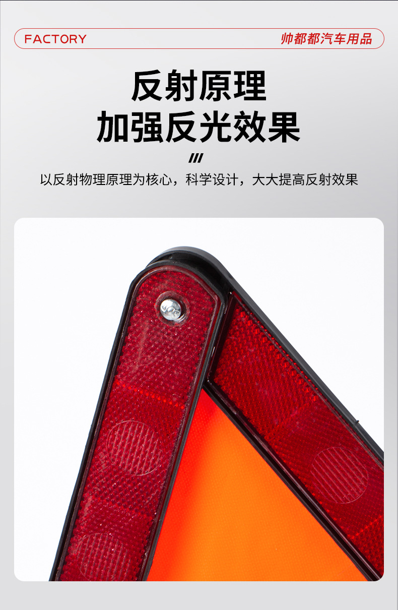 Road Fault Warning Triangle Sign, Vehicle-Mounted Reflective Tripod, Parking Warning Sign, Vehicle Emergency Supplies Wholesale