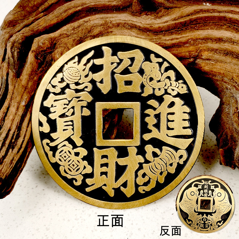 10-8CM精品招财进宝 800
