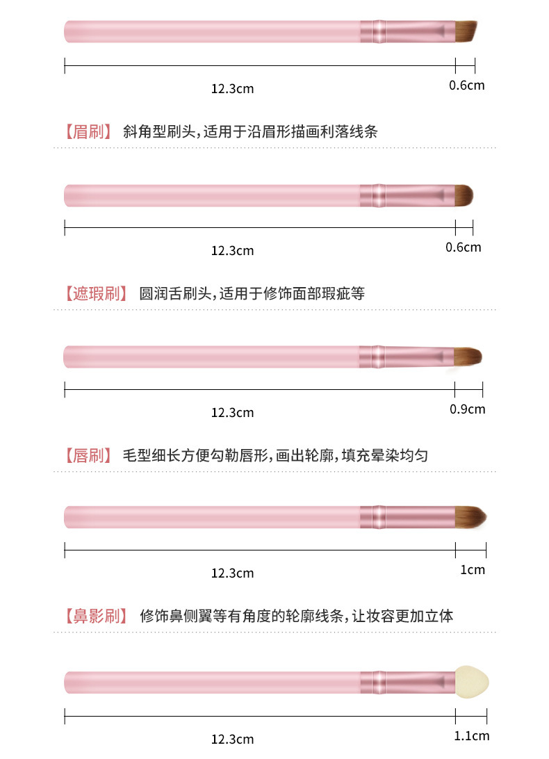 铝管刷_08