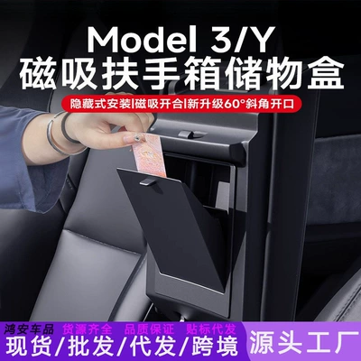 Tesla Model 3Y/Yl üçün Mərkəzi Konsol Qoltuqaltı Saxlama Qutusu
