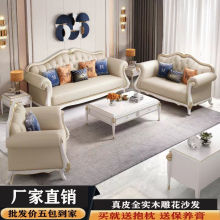 简约别墅奢华沙发美式真皮沙发123茶几组合轻奢欧式客厅实木家具