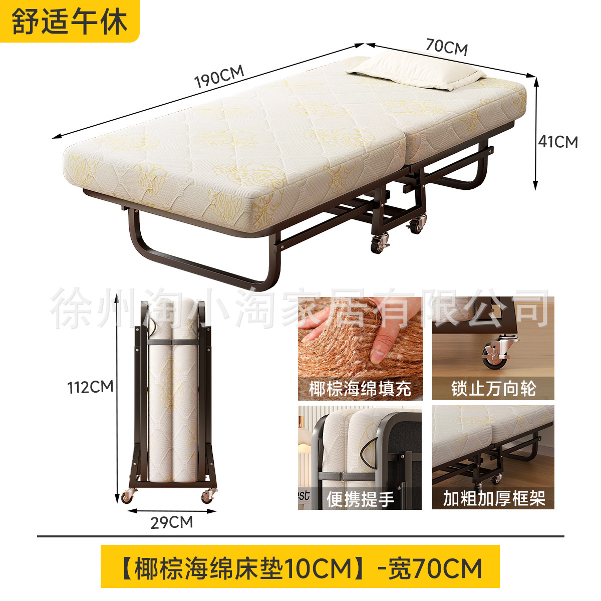 코코넛 섬유 스펀지 매트리스 70cm 폭 10cm 두께 강화 매트리스
